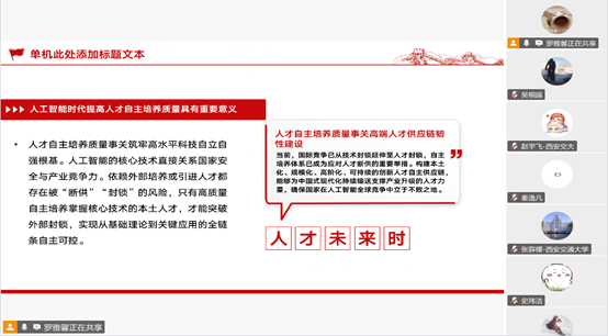 168幸运飞艇
