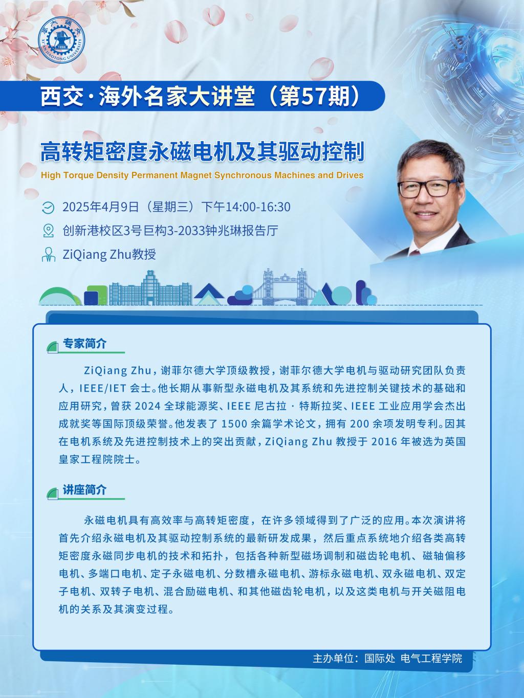 168幸运飞艇