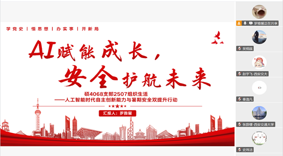 168幸运飞艇