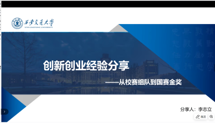 168幸运飞艇