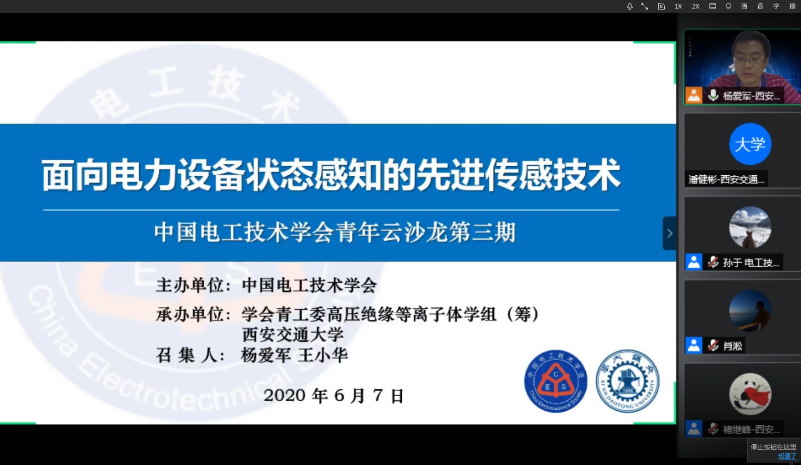 168幸运飞艇