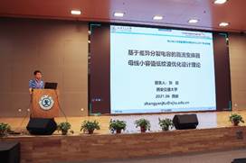 168幸运飞艇