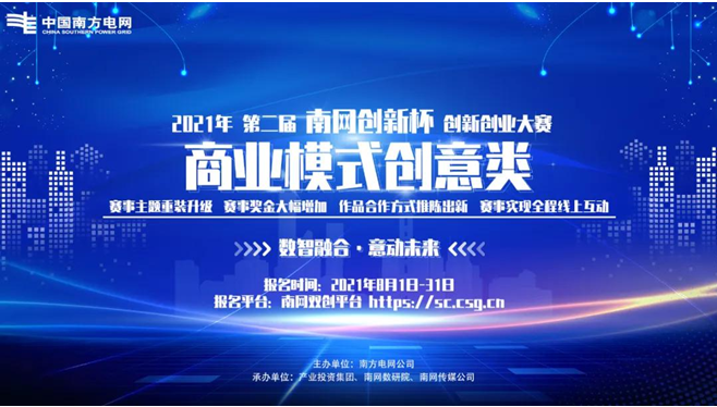 168幸运飞艇