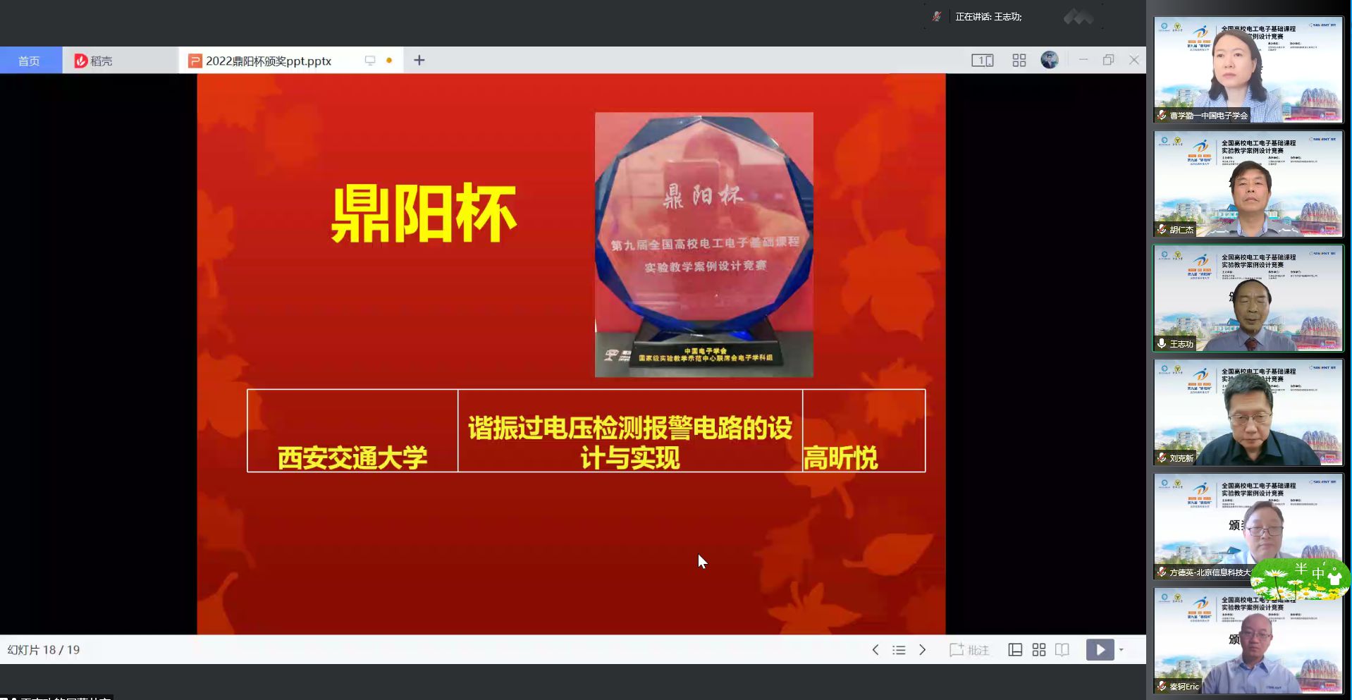 168幸运飞艇